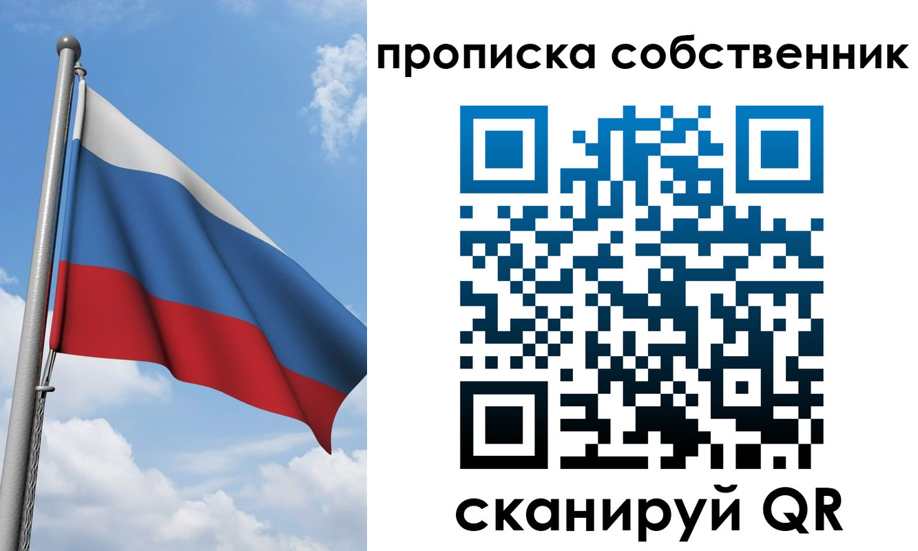 прописка для военкомата в Выксе