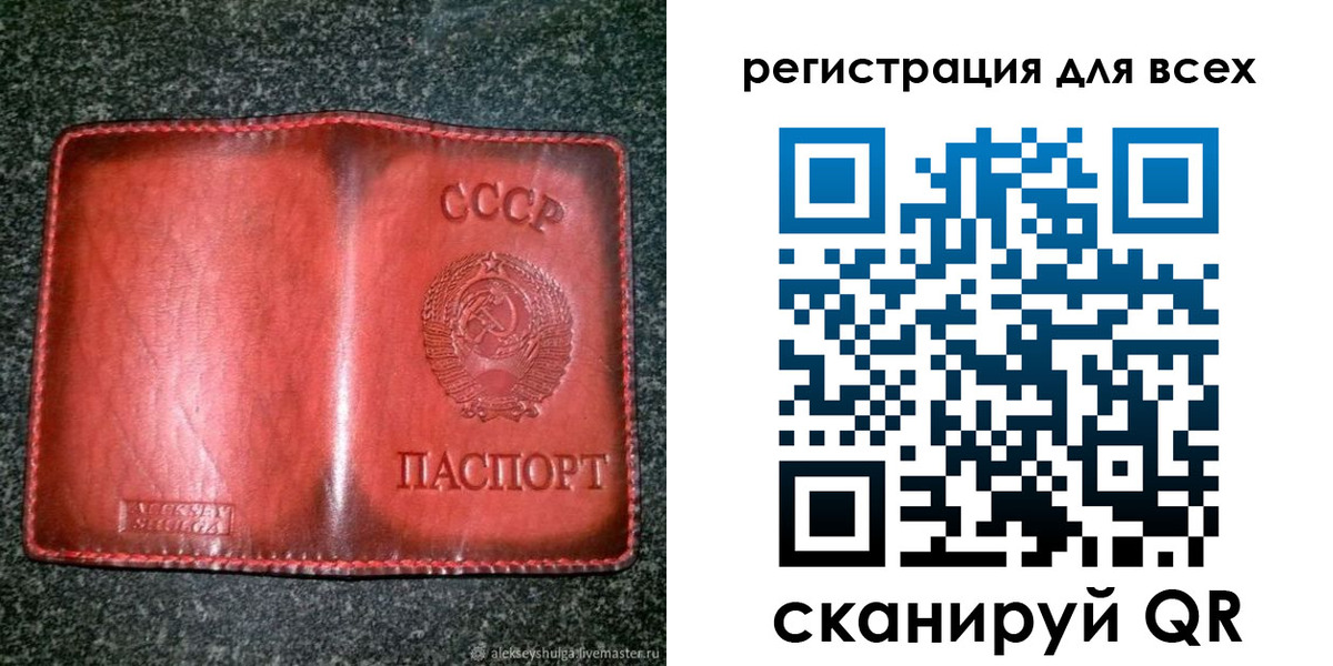 миграционный учет в Выксе