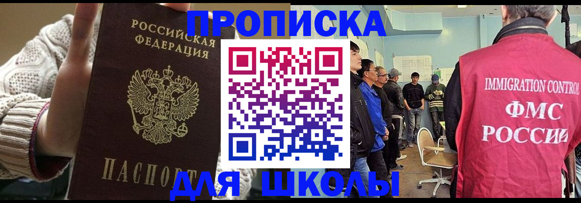 временная регистрация адрес в Выксе